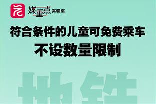 小赖特：曼城即使违规也不该被剥夺奖杯，其他球队也不愿得到它们